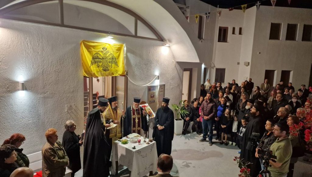 Εγκαίνια-του-Ενοριακού-Πνευματικού-Κέντρου-«Παναγία-Η-Γλυκογαλούσα»-από-τον-Μητροπολίτη-Θήρας