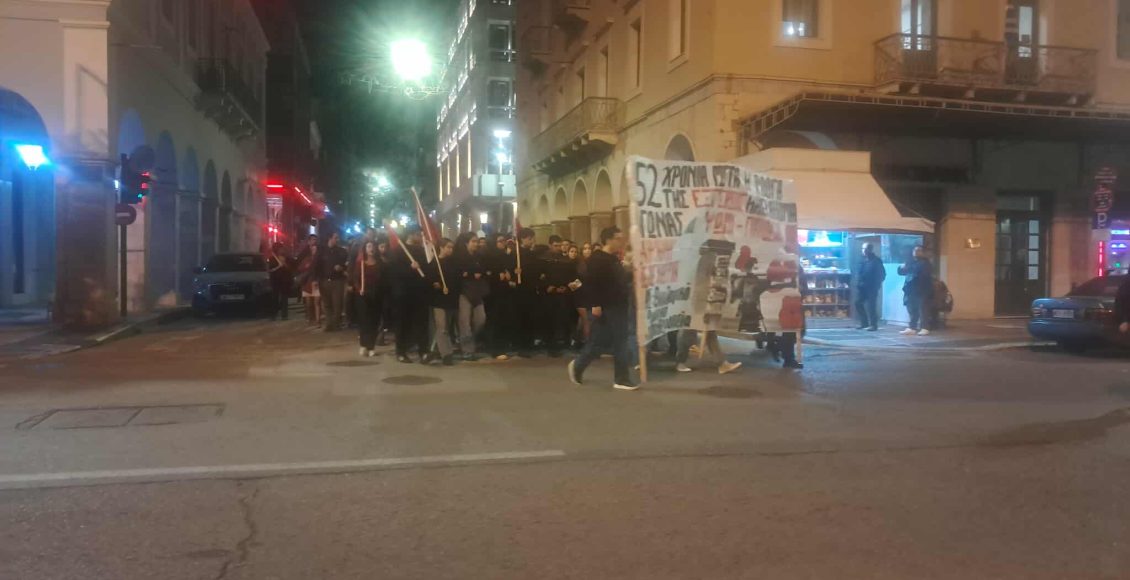 Χωρίς-επεισόδια-ολοκληρώθηκε-η-πορεία-για-την-επέτειο-του-Πολυτεχνείου-και-στην-Πάτρα-–-ertnews.gr