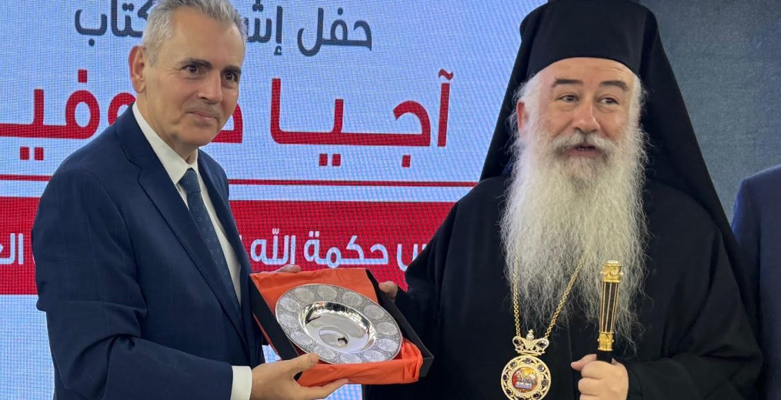 Μάξιμος-Χαρακόπουλος-στη-Βουλή-της-Ιορδανίας:-Η-Ιορδανία-όαση-ειρήνης-και-ασφάλειας-στη-Μέση-Ανατολή