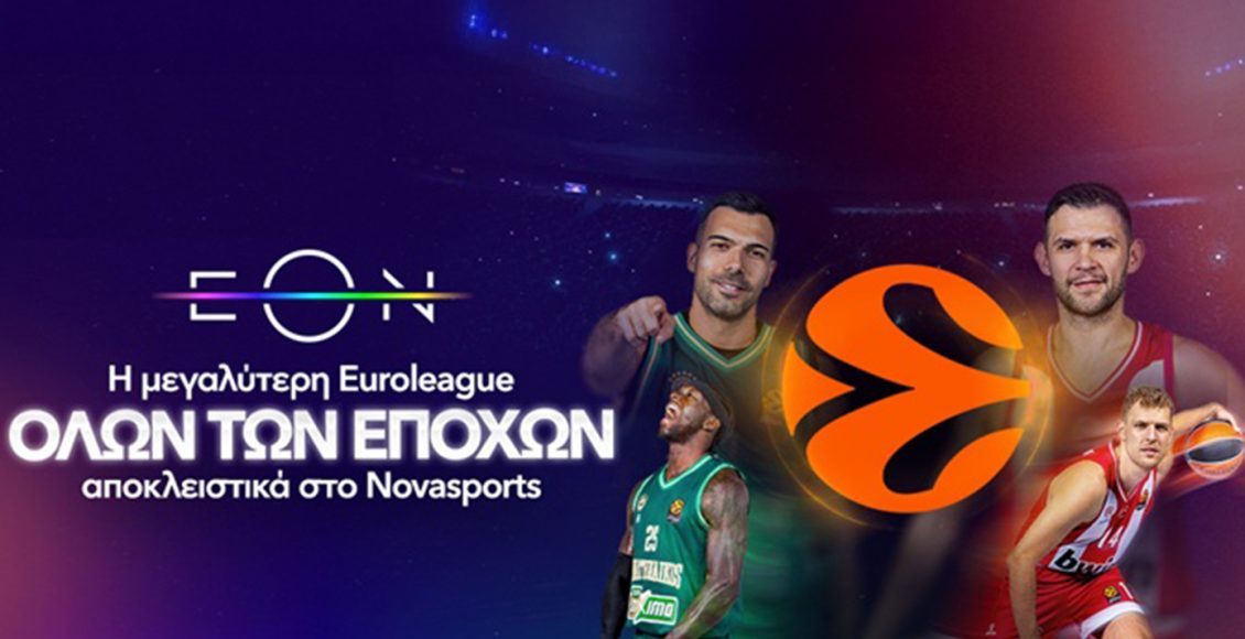 Η-euroleague-καθηλώνει-με-Παναθηναϊκός-aktor-–-Ντουμπάι-και-Ολυμπιακός-–-Παρί-στο-παρκέ-του-novasports! 