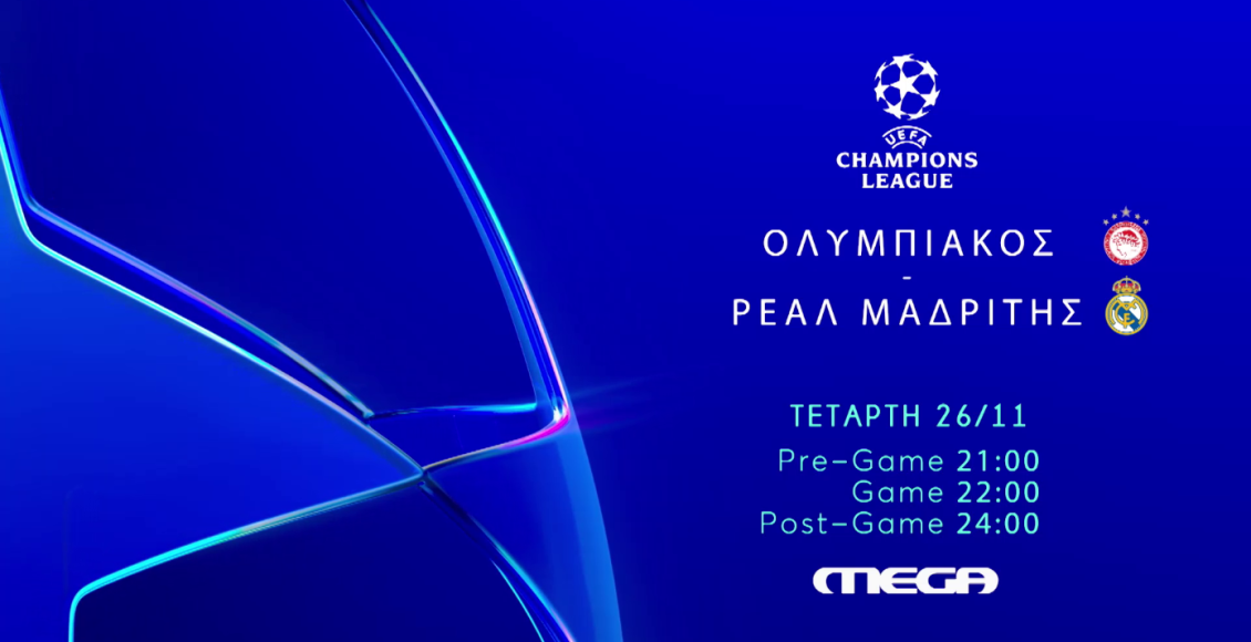 uefa-champions-league:-Η-σπουδαία-μονομαχία-του-Ολυμπιακού-απέναντι-στη-Ρεάλ-Μαδρίτης-ζωντανά-στο-mega