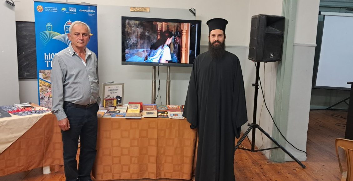 Η-Μητρόπολη-Κίτρους-στο-Φεστιβάλ-Πολιτισμού-του-Ποντιακού-Συλλόγου-Κατερίνης-«Παναγία-Σουμελά»