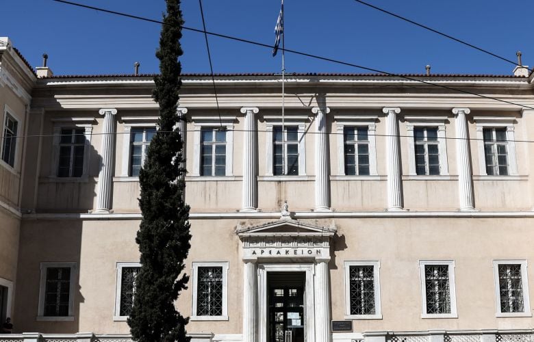 Πρόστιμα-έως-12.000-ευρώ-από-το-ΣτΕ-σε-τέσσερα-υπουργεία