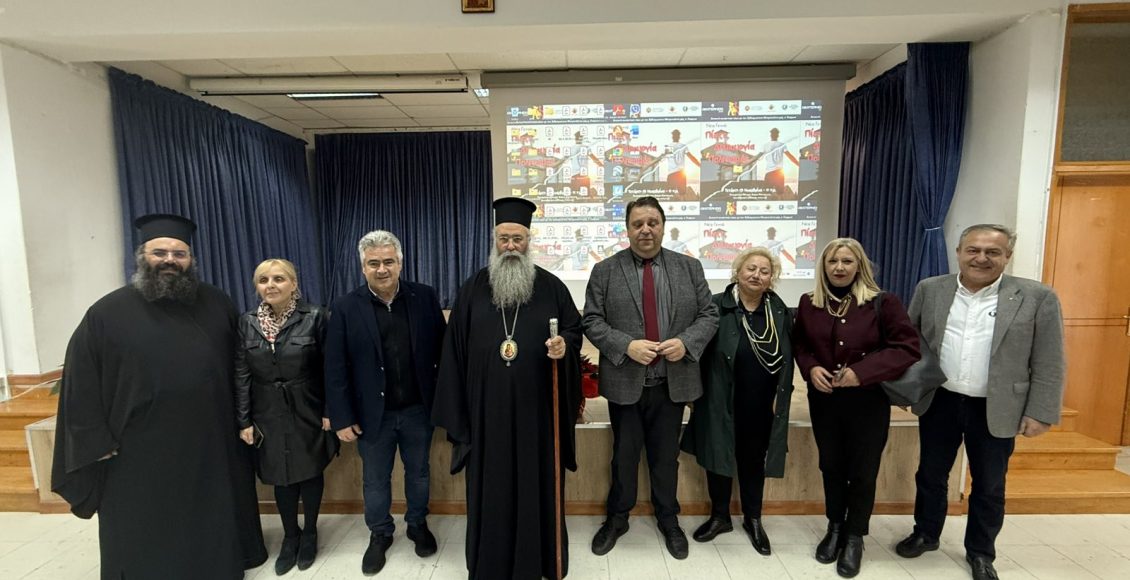 «Αικατερίνεια-2025»:-Εκδήλωση-με-θέμα-«Νέα-Γενιά:-Πίστη,-Δημιουργία-και-Πολιτισμός»