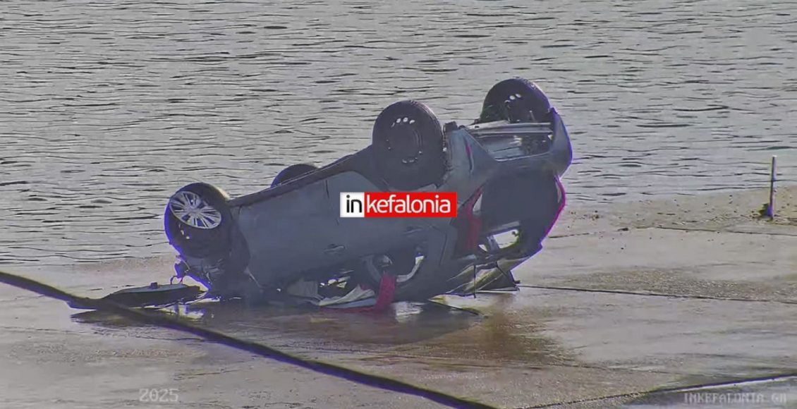 Νεκρός-ανασύρθηκε-ο-26χρονος-Στέφανος-από-τη-θάλασσα-στην-Κεφαλονιά-–-Τον-έψαχναν-όλο-το-βράδυ