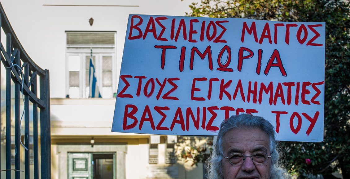 Σήμερα-η-δίκη-των-έξι-αστυνομικών-για-τον-θάνατο-του-Βασίλη-Μάγγου