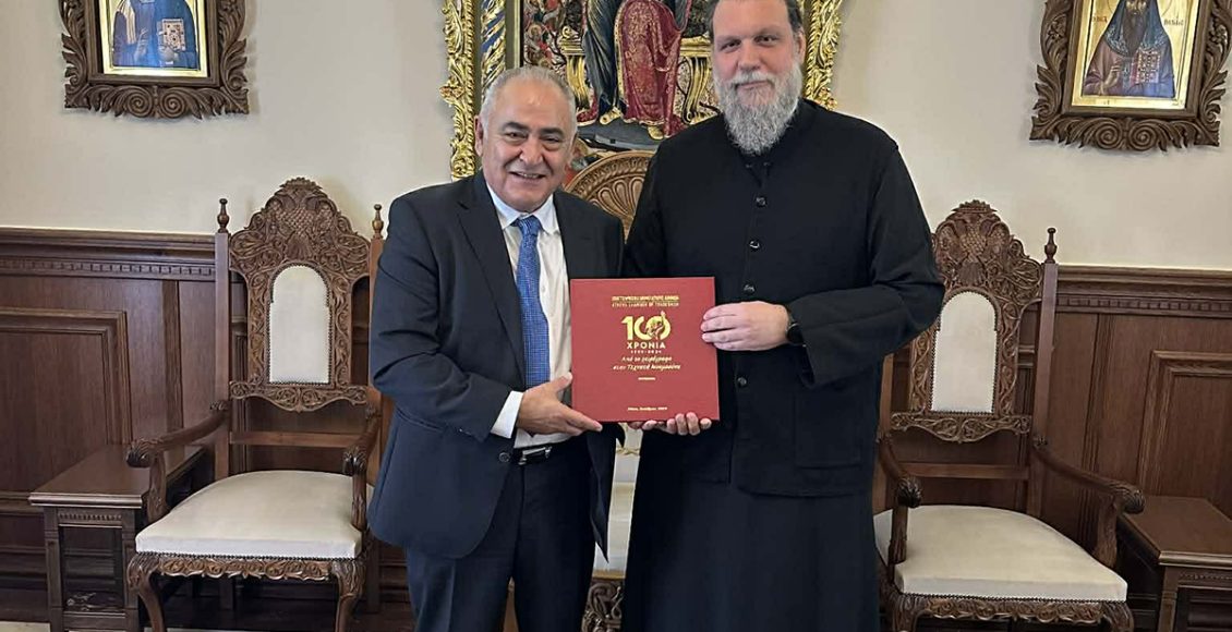 Συνάντηση-Μητροπολίτη-Νέας-Ιωνίας-με-τον-Πρόεδρο-του-Επαγγελματικού-Επιμελητηρίου-Αθηνών