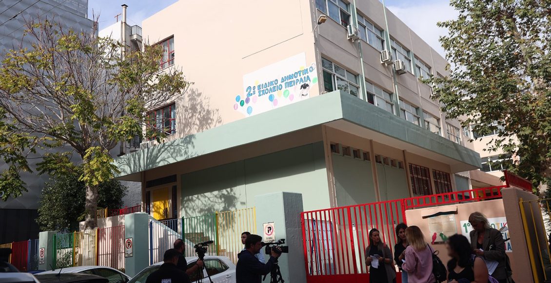 Τραγωδία-σε-ειδικό-σχολείο-στον-Πειραιά:-Νεκρή-13χρονη-που-πνίγηκε-την-ώρα-που-έτρωγε-το-φαγητό-της