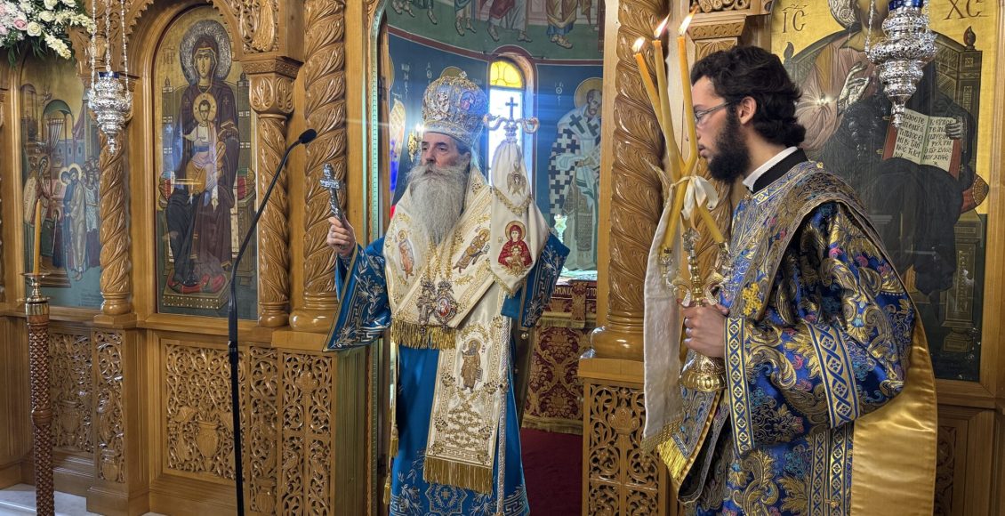 Μητροπολίτης-Πειραιώς:-Τα-Εισόδια-της-Θεοτόκου-στον-Ναό-προευπρεπίζουν-τις-καρδιές-μας-για-να-ζήσουμε-τα-Χριστούγεννα