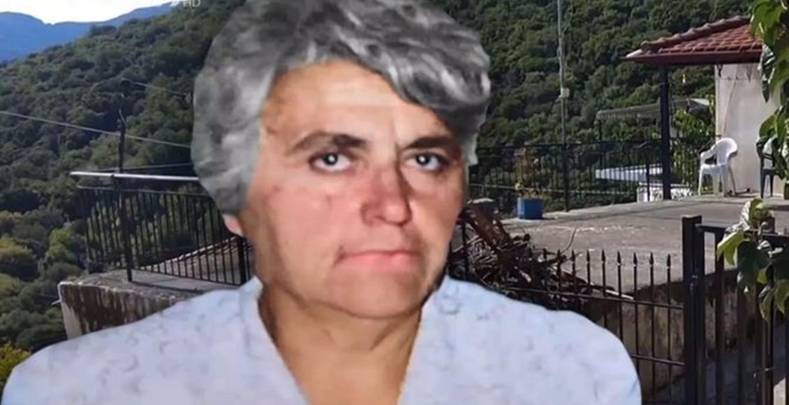 Αποκαλύψεις-για-την-υπόθεση-της-Αμαλίας-Νικολοπούλου-–-Τι-έδειξε-η-πρώτη-εξέταση-στη-σορό-που-βρέθηκε-σε-σπήλαιο-στη-Ρευματιά