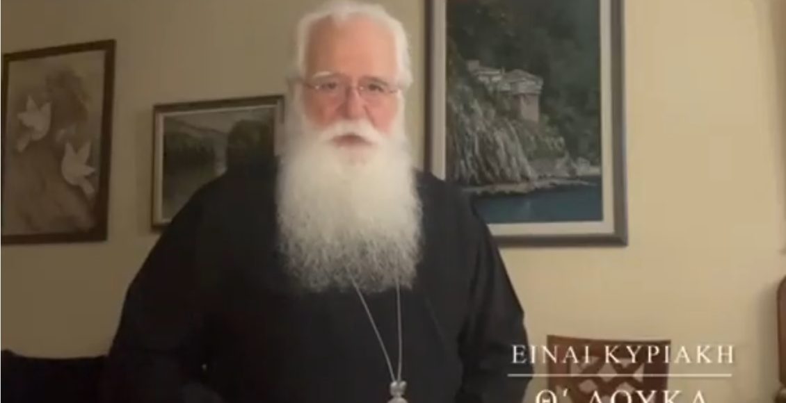 Ο-Μητροπολίτης-Δημητριάδος-για-το-μήνυμα-της-παραβολής-του-άφρονος-πλουσίου
