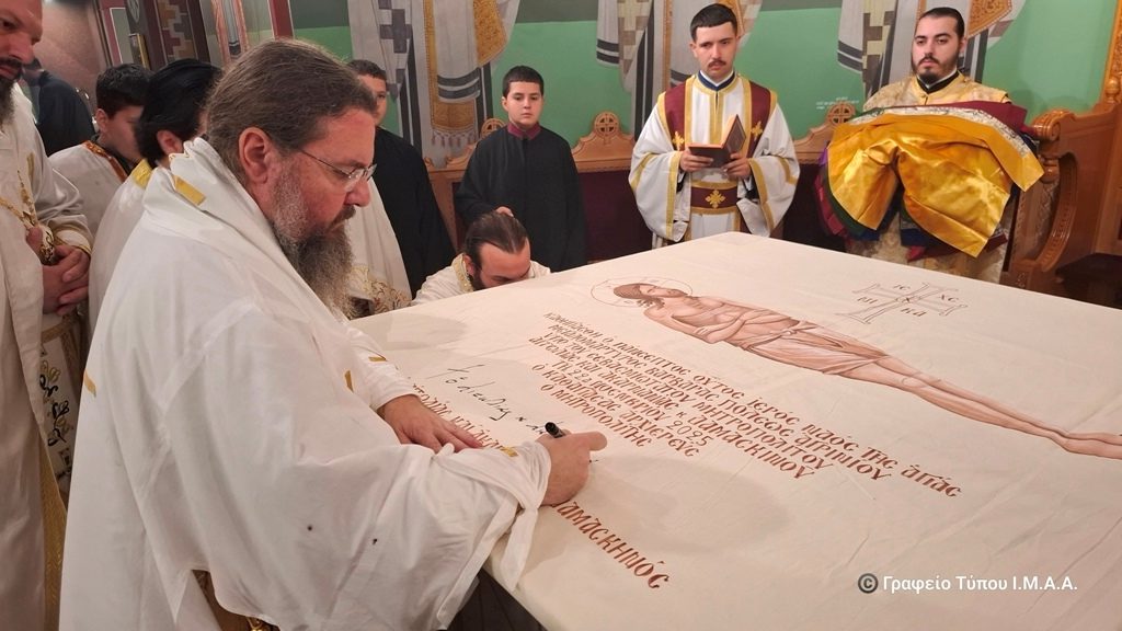 Εγκαίνια-Ιερού-Ναού-Αγίας-Βαρβάρας-Αγρινίου