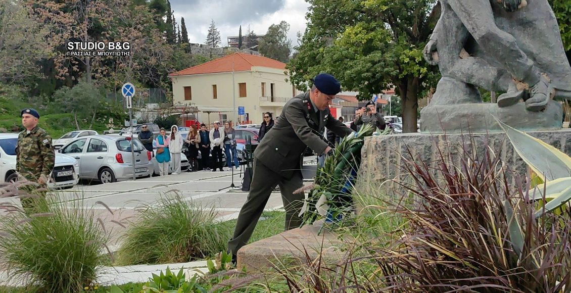 Εκδηλώσεις-μνήμης-για-την-Ημέρα-Εθνικής-Αντίστασης-στο-Ναύπλιο