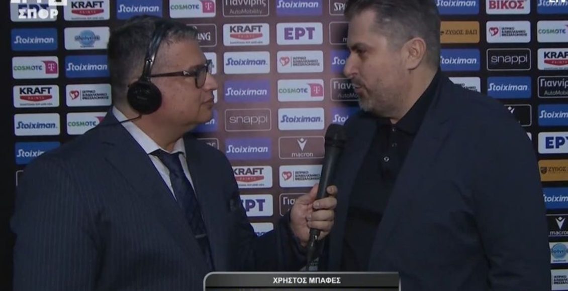 Ολυμπιακός:-Η-απάντηση-του-Μπαφέ-σε-ερώτηση-για-τα-μεταγραφικά