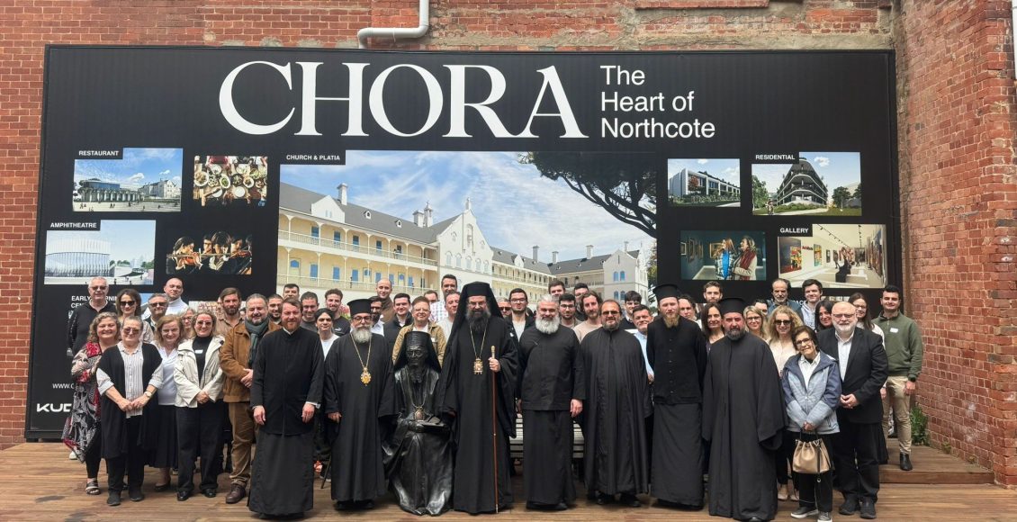 Ιερά-Επισκοπή-Χώρας:-Ημερίδα-της-Θεολογικής-Σχολής-του-Αποστόλου-Ανδρέου-για-την-Α’-Οικουμενική-Σύνοδο