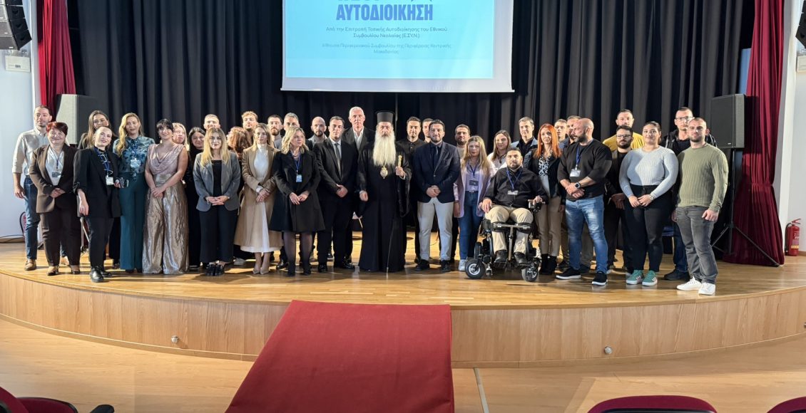 Νέοι-όλων-των-ηλικιών-πλημμυρίζουν-καθημερινά-την-ΙΜ.-Φθιώτιδος