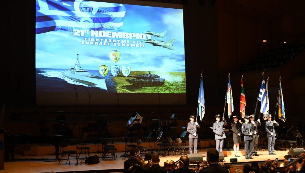 Υπό-τη-σκέπη-της-Υπερμάχου-Στρατηγού-τιμήθηκε-η-Στρατιωτική-Οικογένεια-σε-εκδήλωση-για-την-Ημέρα-των-Ενόπλων-Δυνάμεων