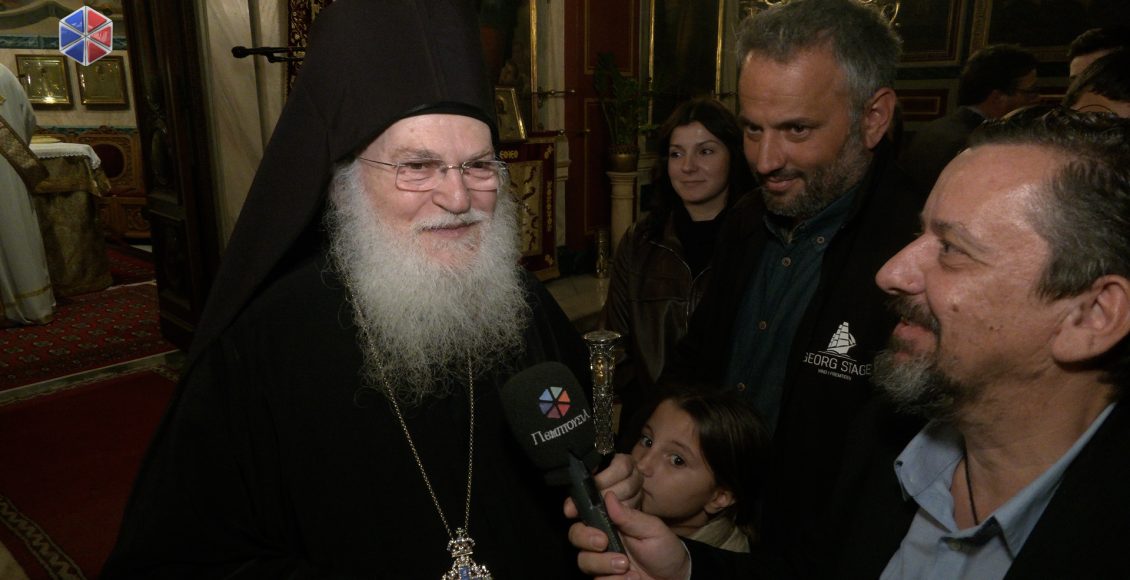 Γέρων-Εφραίμ-Βατοπαιδινός:-“Ο-Έλληνας-έχει-μέσα-στην-καρδιά-του-την-Μητέρα-του-Θεού”-(ΒΙΝΤΕΟ)