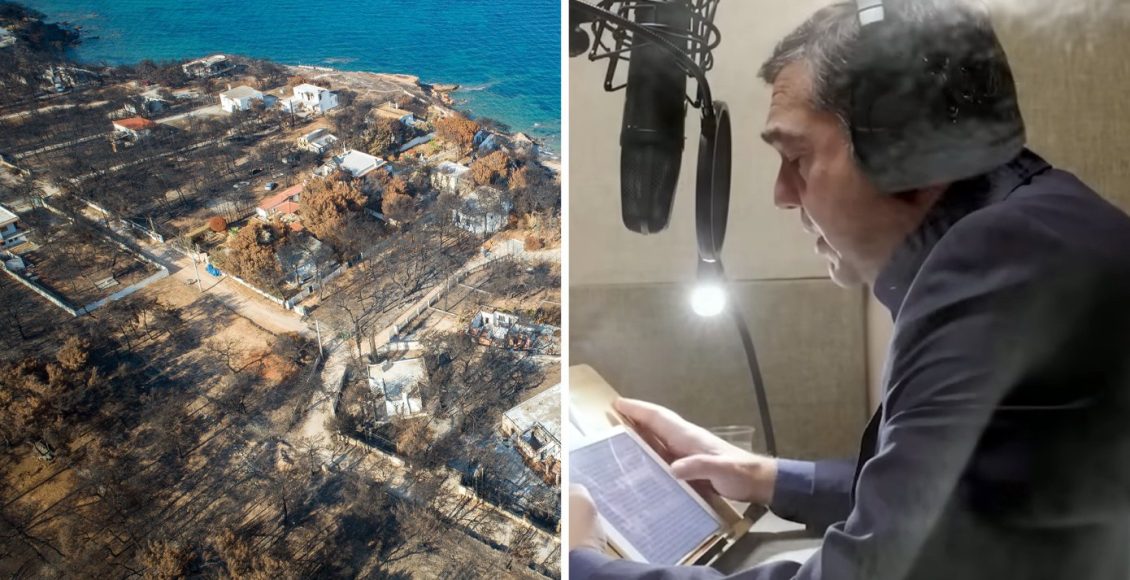 Επιζήσασα-από-το-Μάτι-για-την-«Ιθάκη»-του-Τσίπρα:-«Το-Μάτι-δεν-είναι-μυθιστόρημα-τύπου-Άρλεκιν»-–-«Τον-πραγματικό-Οδυσσέα,-οι-θεοί-τον-τιμώρησαν-για-την-αλαζονεία-του»