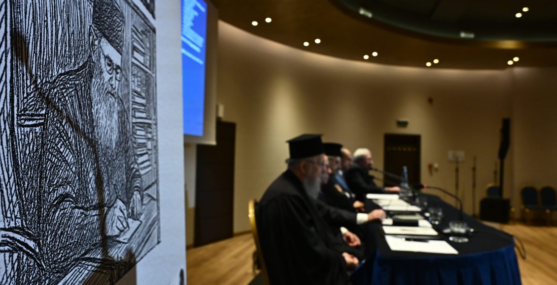 Το-Επιστημονικό-Θεολογικό-Συνέδριο-«Μαθητεία-στην-Ορθόδοξη-Θεολογία»-στην-pemptousia-tv