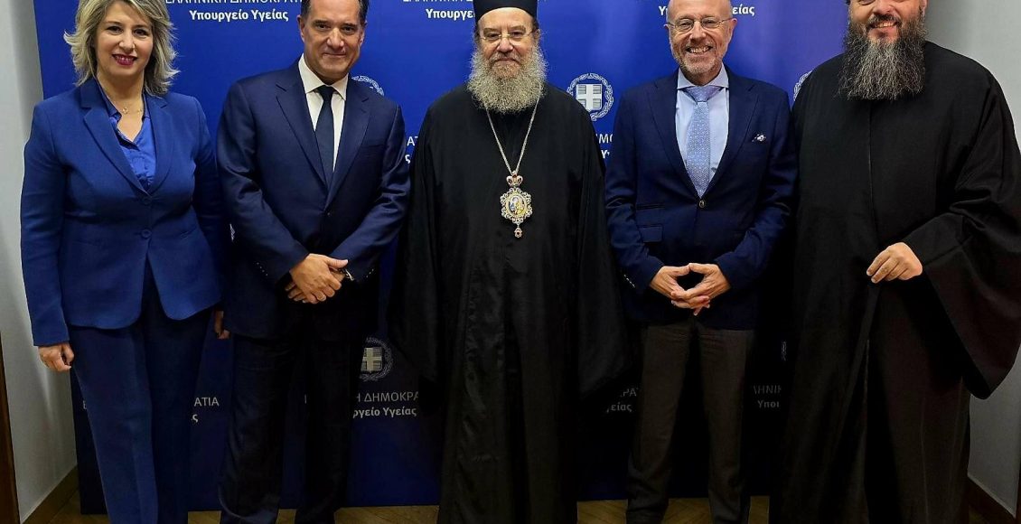 Ο-Μητροπολίτης-Ιερισσού-επισκέφθηκε-τον-Άδωνι-Γεωργιάδη