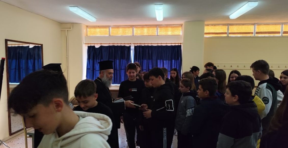 Ο-Μητροπολίτης-Θεσσαλιώτιδος-κοντά-στους-μαθητές:-Πνευματική-καθοδήγηση-και-δώρο-της-Καινής-Διαθήκης