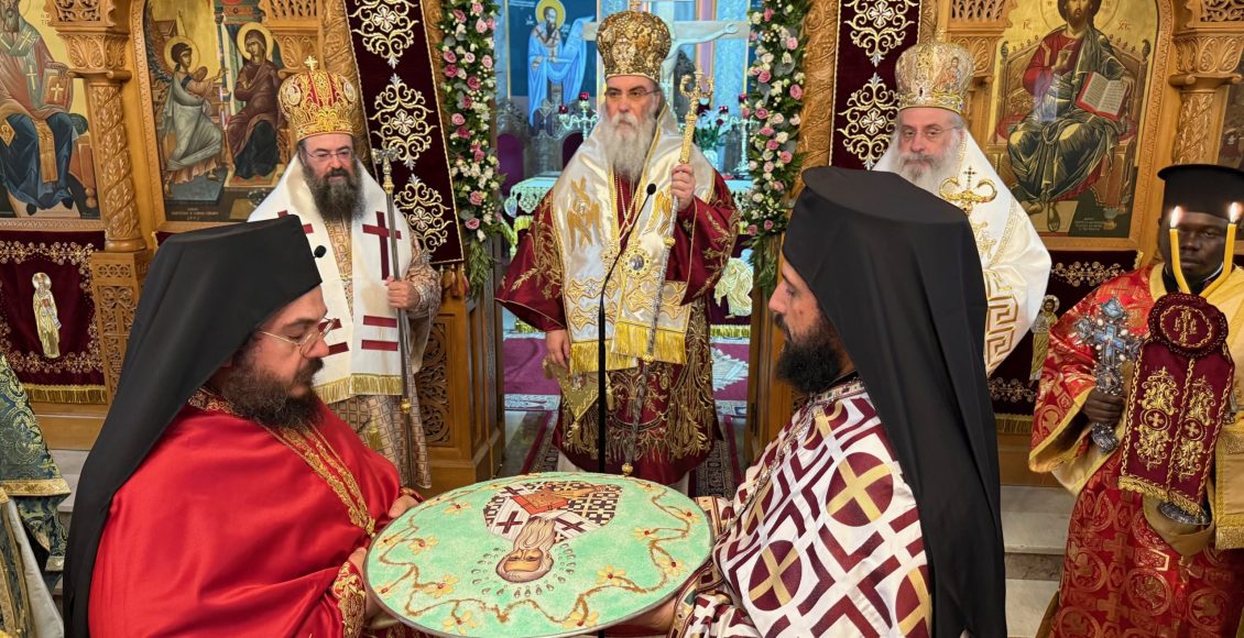 Τα-ονομαστήρια-του-Μητροπολίτη-Κισάμου-Αμφιλοχίου