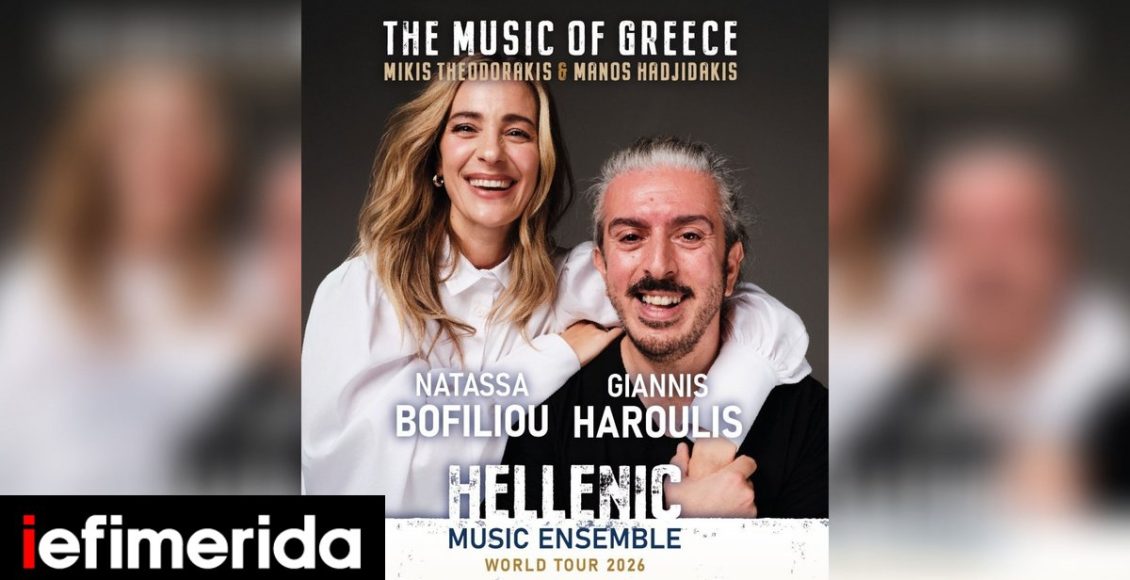 Ο-γιος-του-Μάνου-Χατζιδάκι-κατά-της-παγκόσμιας-περιοδείας-Μποφίλιου-Χαρούλη-Προχωρά-σε-νομικές-ενέργειες