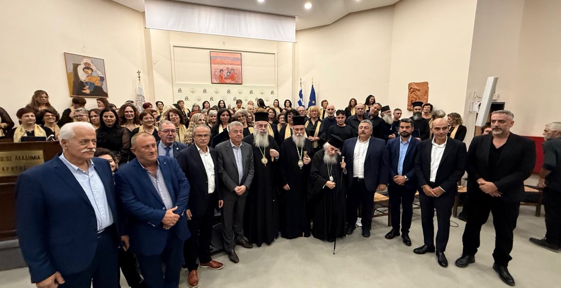 Επετειακή-Εκδήλωση-σεβασμού-και-ευχαριστίας-στον-Μητροπολίτη-Κισάμου-και-Σελίνου-Αμφιλόχιο