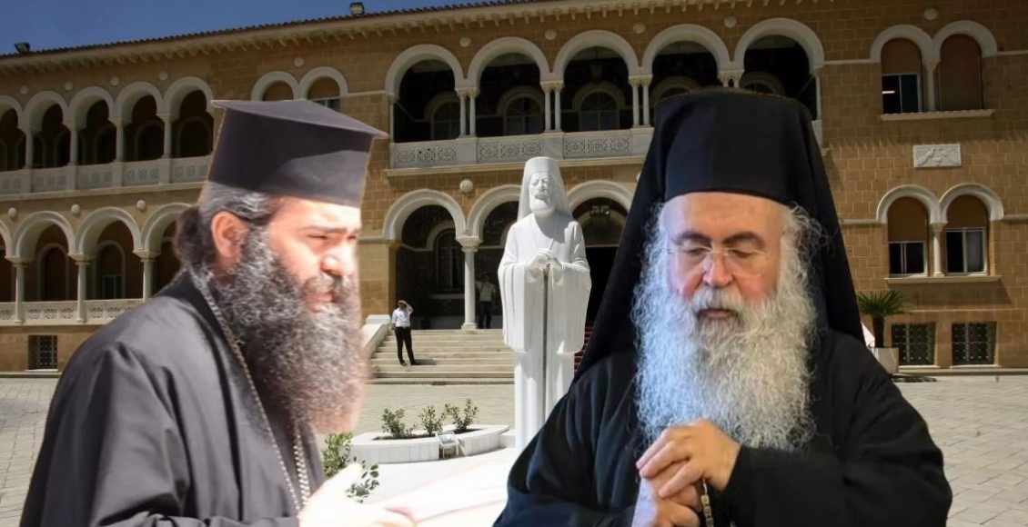Οι-εξελίξεις-στην-υπόθεση-του-Μητροπολίτη-Τυχικού