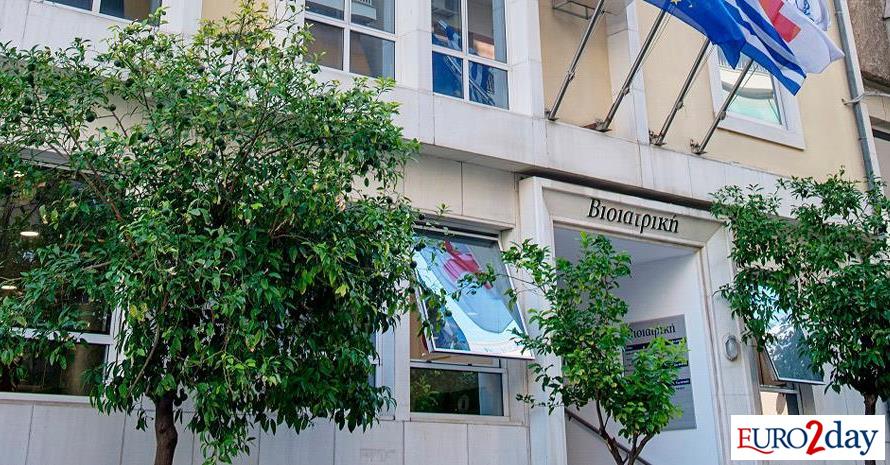 Βιοϊατρική:-Τέσσερα-βραβεία-στα-healthcare-business-awards-2025