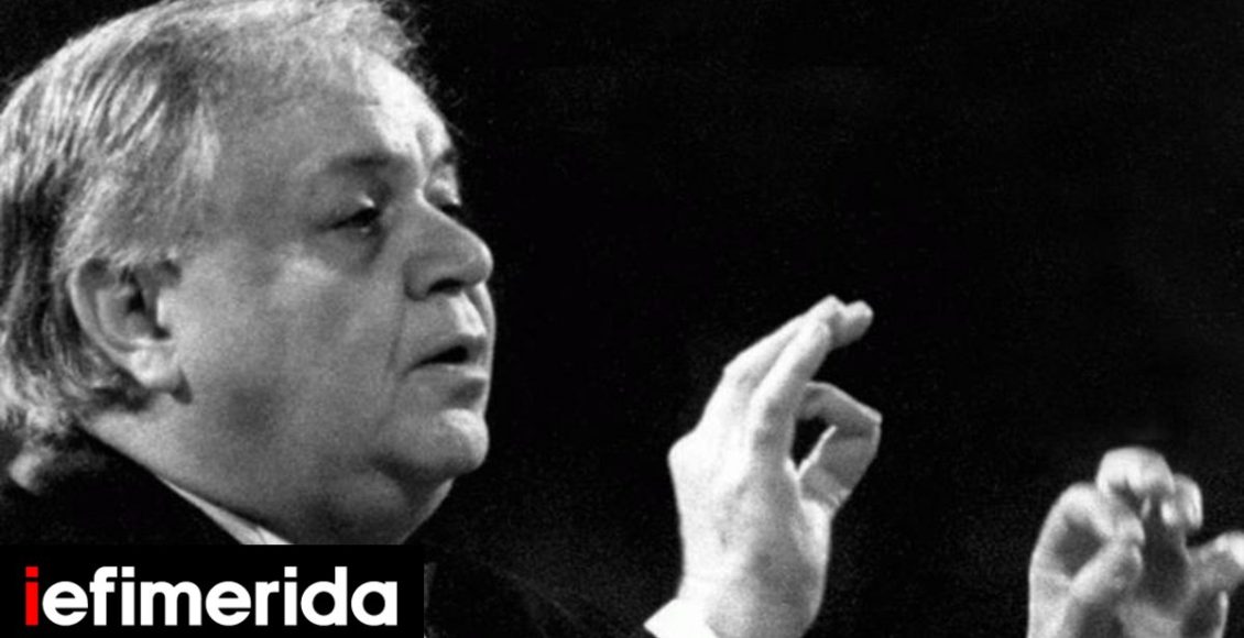 Παρίσι:-Ολοκληρώθηκε-με-επιτυχία-το-διήμερο-συνέδριο-για-τον-Μάνο-Χατζιδάκι-στο-πανεπιστήμιο-της-Σορβόννης