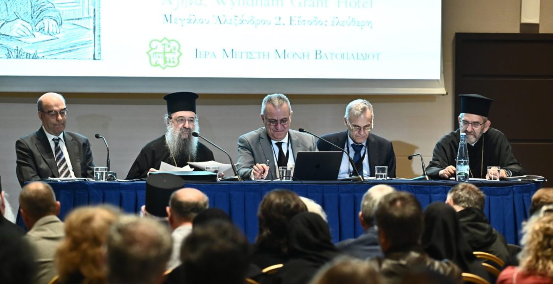 Επιστημονικό-Θεολογικό-Συνέδριο-«Μαθητεία-στην-Ορθόδοξη-Θεολογία»-–-Β΄-Συνεδρία-στην-pemptousia-tv