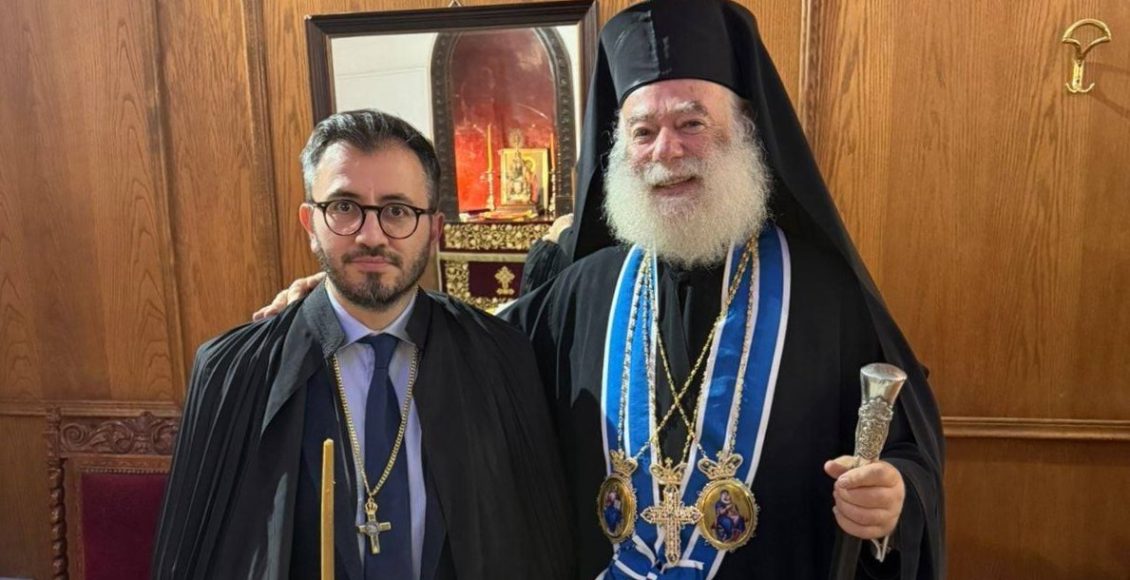 Χειροθετήθηκε-Άρχων-Σκευοφύλαξ-του-Πατριαρχείου-Αλεξανδρείας-ο-Πρόεδρος-του-Τμήματος-Περιβάλλοντος-του-Ιονίου-Πανεπιστημίου