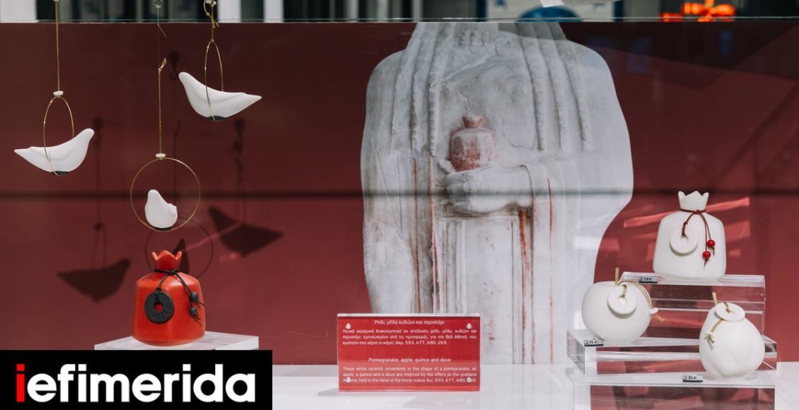 Τα-πρώτα-γούρια-για-το-2026:-Αντικείμενα-τέχνης,-κοσμήματα,-αντίγραφα-μουσείων-Πού-θα-τα-βρούμε-[εικόνες]