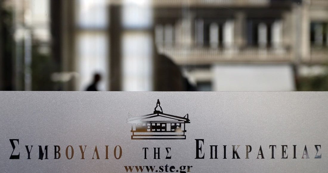 ΣτΕ:-Νέες-προσφυγές-για-τη-λειτουργία-των-Ιδιωτικών-Πανεπιστημίων