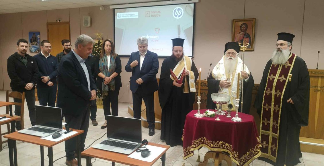 Δημητριάδος-Ιγνάτιος:-“Η-Τεχνητή-Νοημοσύνη-δεν-μπορεί-να-προσευχηθεί.-Μόνο-οι-άνθρωποι-προσευχόμαστε”