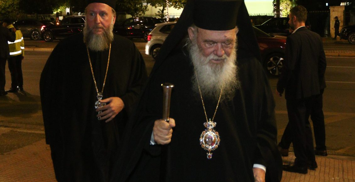 Ο-Αρχιεπίσκοπος-Ιερώνυμος-στην-εκδήλωση-μνήμης-και-τιμής-στον-Βαρδή-Βαρδινογιάννη
