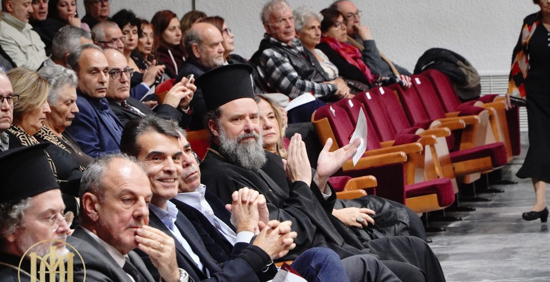 Ο-Μητροπολίτης-Θεσσαλονίκης-στην-επετειακή-συναυλία-«100-χρόνια-ΑΠΘ-–-100-χρόνια-Μουσική:-Μίκης-Θεοδωράκης»