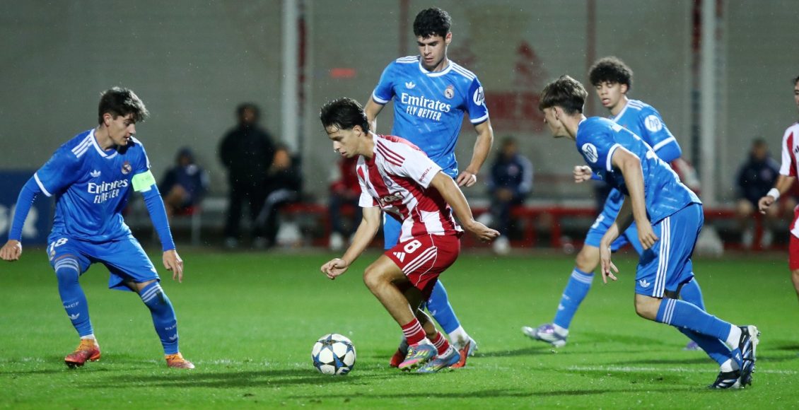 youth-league:-Ο-Ολυμπιακός-πάλεψε-αλλά-ηττήθηκε-από-τη-Ρεάλ-Μαδρίτης