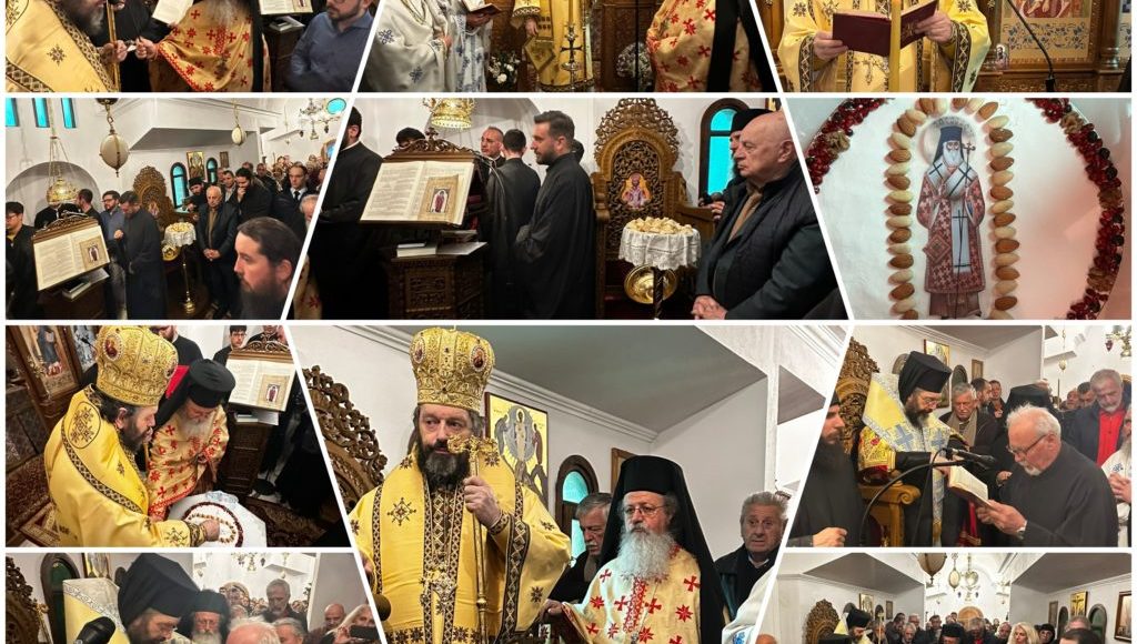 Εορτάστηκε-ο-Άγιος-Σοφιανός-στην-Κόνιτσα