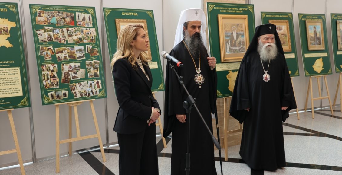 Ο-Πατριάρχης-Δανιήλ-εγκαινίασε-την-έκθεση-«Προσευχή-για-τη-Βουλγαρία»-στην-Εθνοσυνέλευση-(ΦΩΤΟ-&-ΒΙΝΤΕΟ)