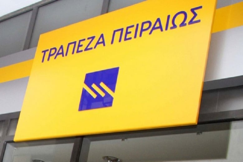 Η-Τράπεζα-Πειραιώς-ολοκλήρωσε-την-εξαγορά-της-Εθνικής-Ασφαλιστικής