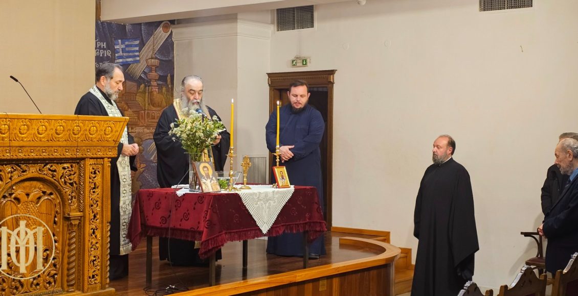ΙΜ.-Θεσσαλονίκης:-Έναρξη-Σεμιναρίων-Ορθοδόξου-Διδαχής-και-Κατηχήσεως