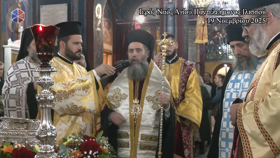 Υποδοχή-Τιμίας-Κάρας-Αγίου-Παντελεήμονος-στον-ΙΝ.-Αγίου-Παντελεήμονος-Ιλισσού-(binteo)