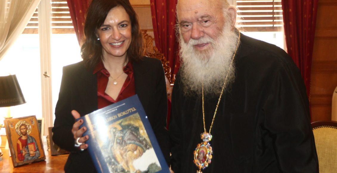 Συνάντηση-Αρχιεπισκόπου-Ιερωνύμου-με-με-την-Διευθύνουσα-Σύμβουλο-της-credia-bank