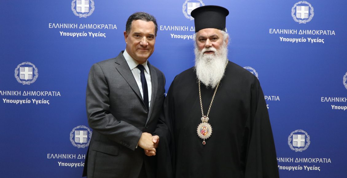 Συνάντηση-Μητροπολίτη-Καλαβρύτων-με-τον-Υπουργό-Υγείας-Άδωνι-Γεωργιάδη