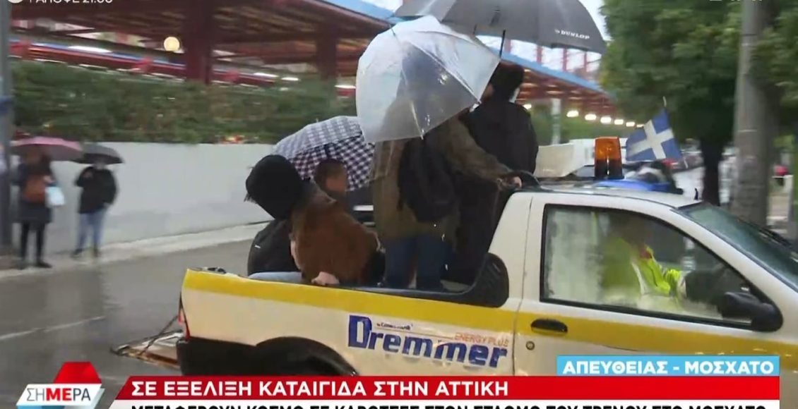 Απίστευτη-εικόνα-στο-Μοσχάτο:-Μεταφέρουν-κόσμο-σε-καρότσες-στον-σταθμό-του-τρένου