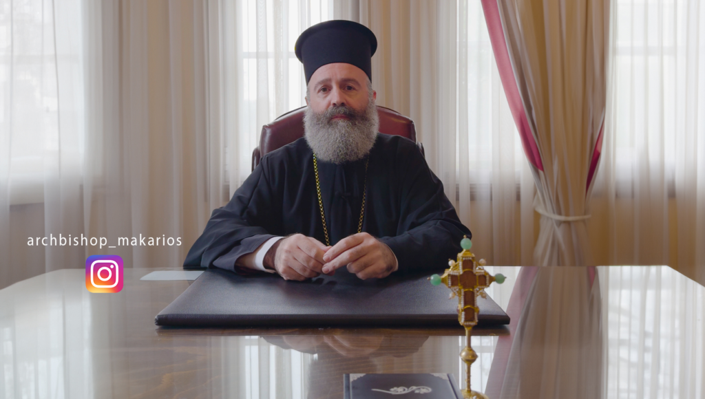 Αυστραλίας-Μακάριος:-«Να-δίνεις-την-αγάπη-σου-απλόχερα-και-άνευ-προϋποθέσεων»