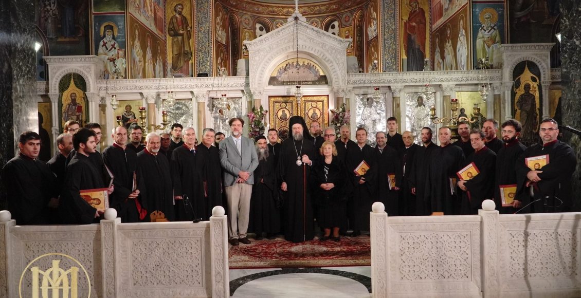 Τιμητική-εκδήλωση-–-πνευματικό-μνημόσυνο-για-τον-αείμνηστο-Ιεροψάλτη-και-Άρχοντα-της-ΜτΧΕ.-Αβραάμ-Ευθυμιάδη